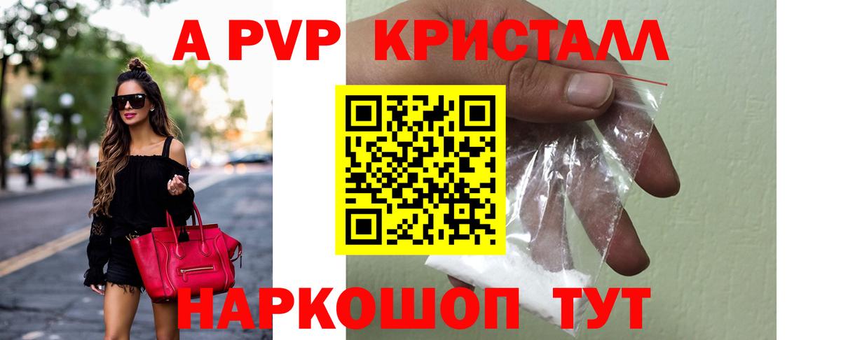 А ПВП СК Малоярославец