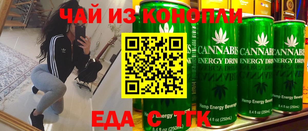 Canna-Cookies марихуана  Вход с VPN  Малоярославец 