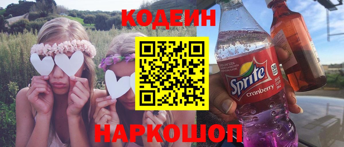 Галлюциногенные грибы Малоярославец