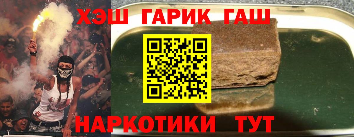 Гашиш hashish Малоярославец
