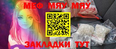 мет Жуковский