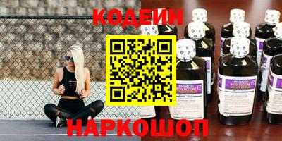 каннабис Заводоуковск