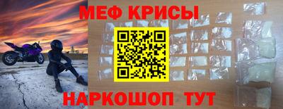 мет Жуковский
