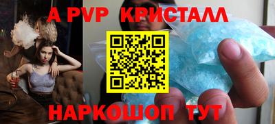 кокаин премиум Заволжье