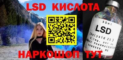 мет Жуковский