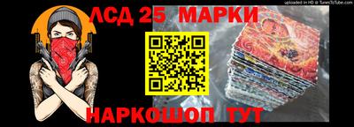 мет Жуковский