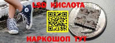 каннабис Заводоуковск