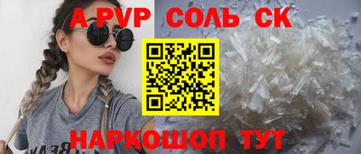 кокаин премиум Заволжье