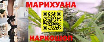 каннабис Заводоуковск