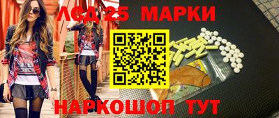 мет Жуковский