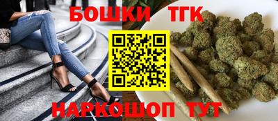 каннабис Заводоуковск