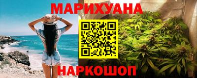 каннабис Заводоуковск