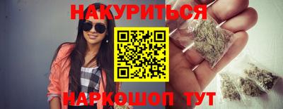 мет Жуковский