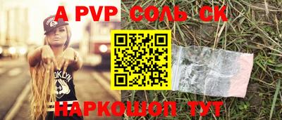 кокаин премиум Заволжье