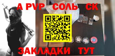 каннабис Заводоуковск