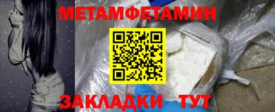 каннабис Заводоуковск