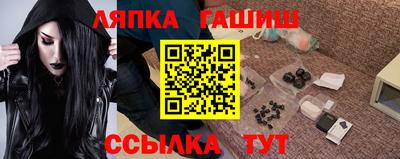 мет Жуковский