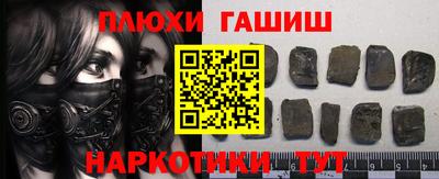 мет Жуковский