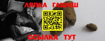каннабис Заводоуковск