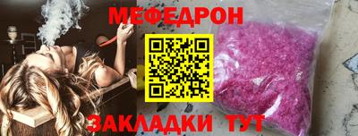 мет Жуковский