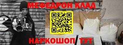 кокаин премиум Заволжье