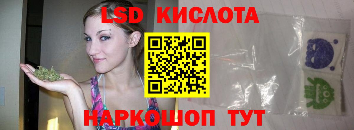 LSD-25 экстази  Лсд 25 экстази кислота  kraken как зайти  Вход с VPN  Лсд 25 экстази кислота  Малоярославец 