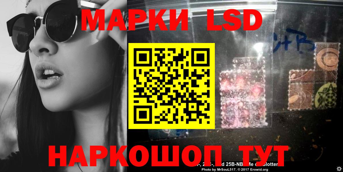 ЛСД экстази ecstasy Малоярославец