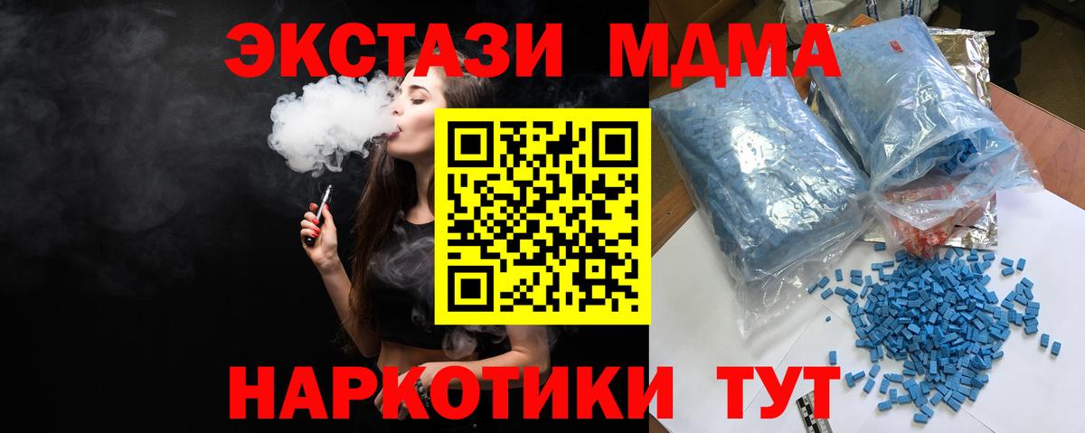 MDMA VHQ Малоярославец