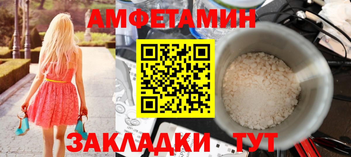 Метамфетамин пудра  Вход с VPN  Малоярославец  Метамфетамин пудра 