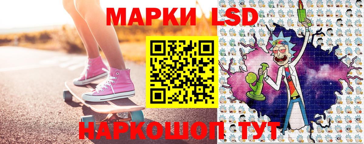 Марки N-bome 1,8мг Малоярославец