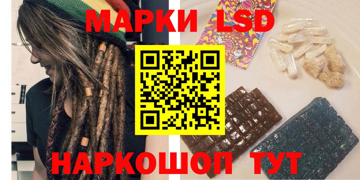 ТГК  Альфа ПВП СОЛЬ   Конопля  Cocaine  Малоярославец  Вход с VPN  Гашиш  Мефедрон  