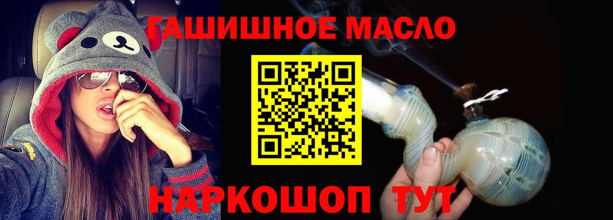 Малоярославец  Дистиллят ТГК вейп с тгк  Вход с VPN 