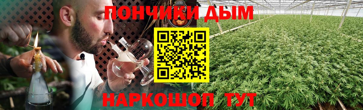 Марихуана THC 21%  Каннабис семена  Вход с VPN  Малоярославец  Каннабис LSD WEED 
